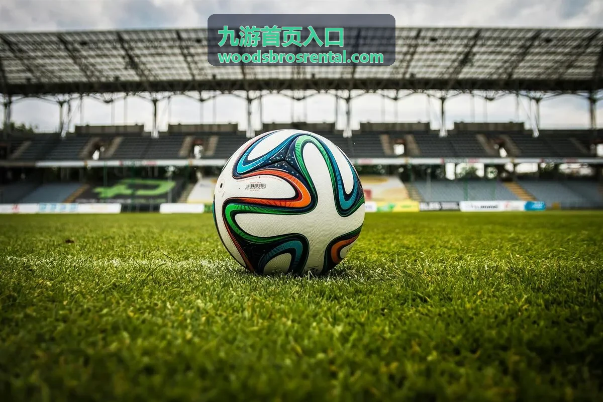 九游首页入口优先通道与专属客服响应示意画面
